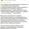 Наталья