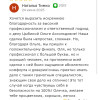 Тимко