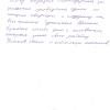 Ольга Борисовна