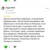 Надя